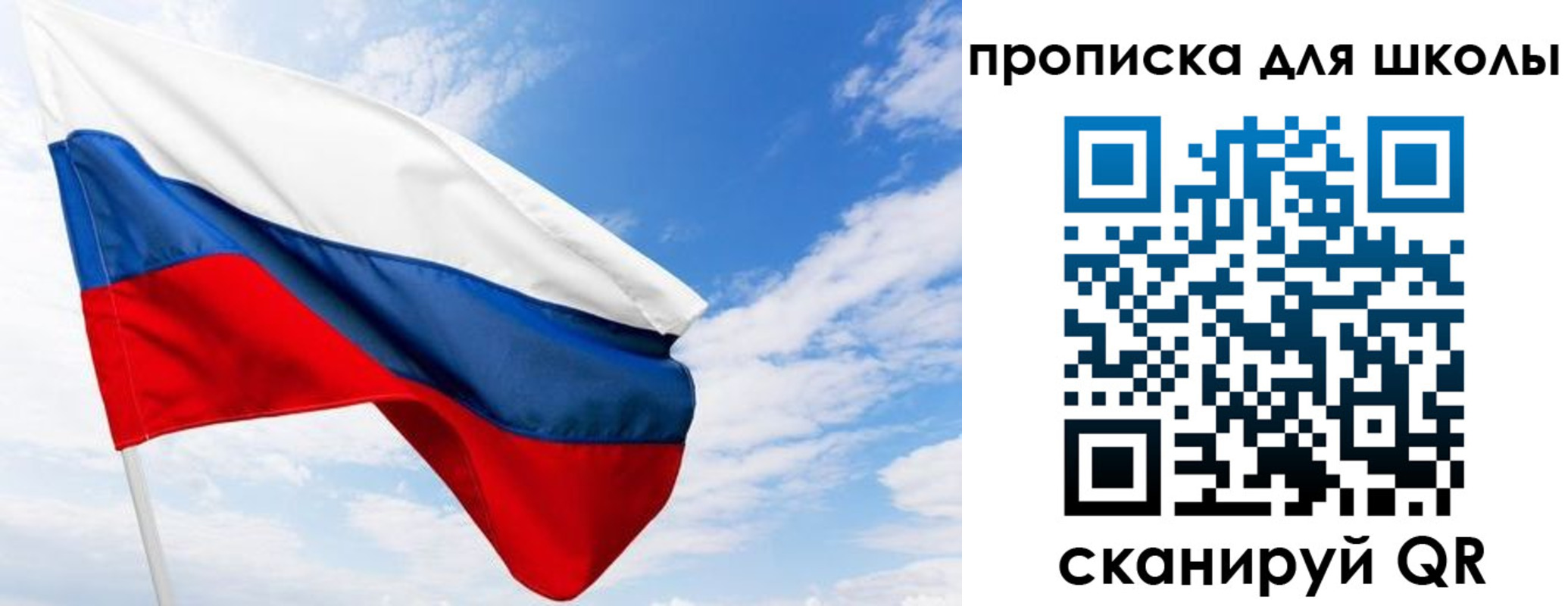 найти адрес прописки в Урайе