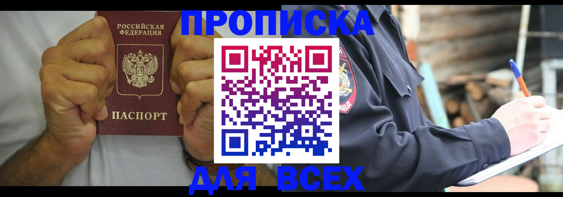 временная регистрация госуслуги в Урайе